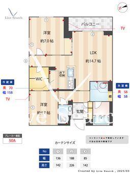 沙留夢 101 【神奈川県仲町台駅】 の間取り図