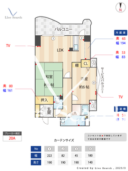 太平ロイヤル文の里 301 【大阪府大阪メトロ御堂筋線昭和町　徒歩９分】 の間取り図