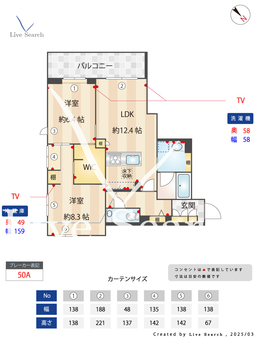 沙留夢 305 【神奈川県仲町台駅】 の間取り図