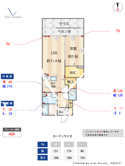 サングランドソレイユ B103 【埼玉県蕨駅】 の間取り図