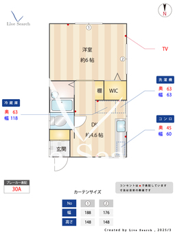目白ハイム末広 101 【東京都目白駅】 の間取り図