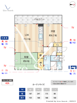 夙川大谷ハウス 303 【兵庫県阪急神戸本線「夙川」駅】 の間取り図