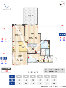 沙留夢 103 【神奈川県仲町台駅】 の間取り図