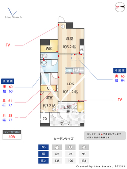 プレディアコート清澄白河 102 【東京都清澄白河駅】 の間取り図