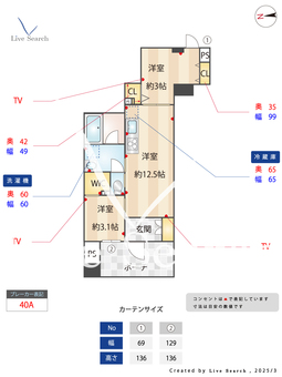 プレディアコート清澄白河 103 【東京都清澄白河駅】 の間取り図