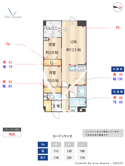 プレディアコート清澄白河 203 【東京都清澄白河駅】 の間取り図