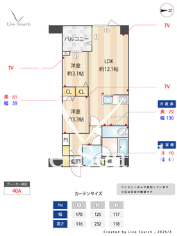 プレディアコート清澄白河 204 【東京都清澄白河駅】 の間取り図