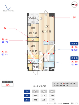プレディアコート清澄白河 302 【清澄白河駅】 の間取り図