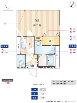 イクシオ 江戸川 101 【東京都瑞江駅】 の間取り図