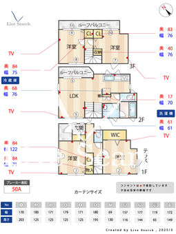 下丸子2丁目戸建  【武蔵新田駅】 の間取り図