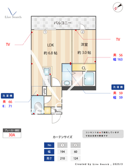 グランマコイ大橋 203 【南区大橋駅】 の間取り図