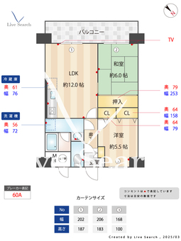 ロワールマンション箱崎Ⅱ 506 【東区柚須駅】 の間取り図