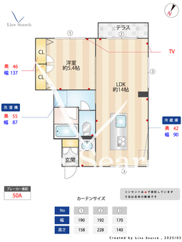 クオリスタ雅 101 【東京都千川駅】 の間取り図