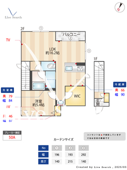 クオリスタ雅 201 【東京都千川駅】 の間取り図