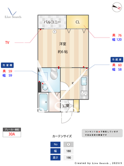 フラワーダイニング吉塚 108 【福岡県吉塚駅】 の間取り図