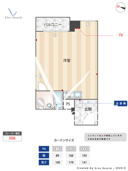 ライオンズマンション生麦 801 【神奈川県生麦駅・5分】 の間取り図