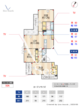 cortesia 301 【埼玉県浦和】 の間取り図