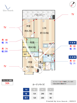 サンメゾン九大学研都市エルド 1006 【福岡県九大学研都市駅】 の間取り図