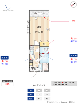J-Maison東川口B 302 【埼玉県東川口駅】 の間取り図