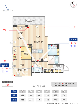 沙留夢 205 【神奈川県仲町台駅】 の間取り図