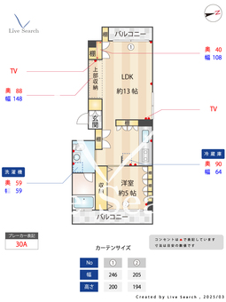 吉田ビル 402 【東京都向原駅】 の間取り図