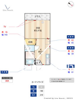 オークサイド北村 102 【神奈川県和田町駅】 の間取り図