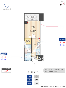 ザ・ケンジントン・レジデンス芝浦 809 【東京都芝浦ふ頭駅】 の間取り図