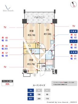 クラシオン箱崎松原 303 【福岡県箱崎九大前】 の間取り図