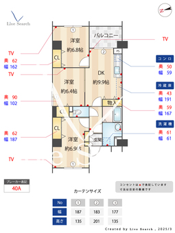 クラシオン箱崎松原 513 【福岡県箱崎九大前】 の間取り図
