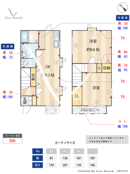 2016060ウエスタンビレッジ 101 【舞岡】 の間取り図