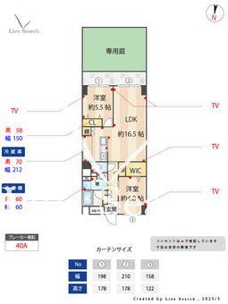 ネオコーポ大島 102 【東大島駅】 の間取り図