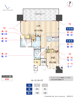 グランド・サンリヤン西新 1403 【早良区西新駅】 の間取り図