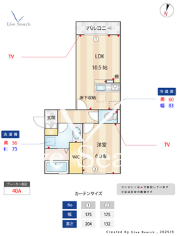 ロイジェントパークスレイクタウンⅢA 103 【越谷レイクタウン】 の間取り図