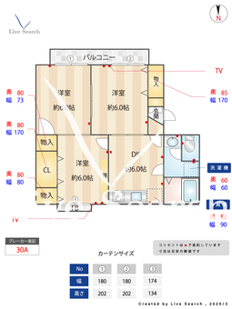 シャトル大戸Ⅲ 202 【南与野駅】 の間取り図