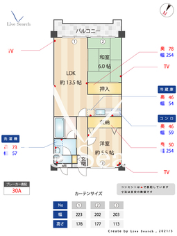 ライムライト 403 【福岡県高宮駅】 の間取り図