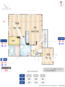 メゾンアデルタ 201 【与野駅】 の間取り図