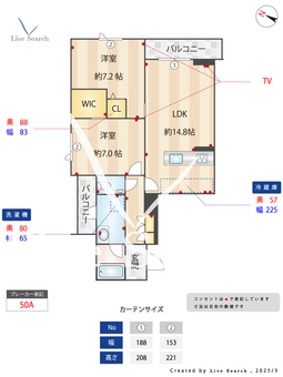 シャーメゾン鳥飼 203 【中央区別府駅】 の間取り図