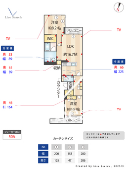 シャーメゾン鳥飼 302 【中央区別府駅】 の間取り図
