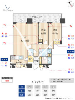 ブリリアタワー西新 2502 【福岡県西新駅】 の間取り図