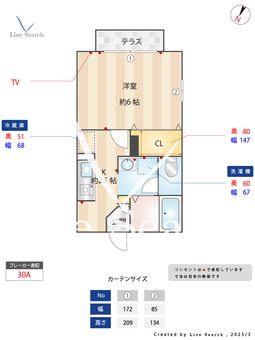 クレセントひばり 101 【ひばりヶ丘駅】 の間取り図