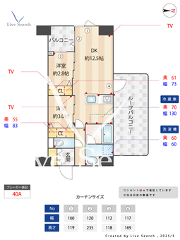 プレディアコート清澄白河 303 【清澄白河駅】 の間取り図