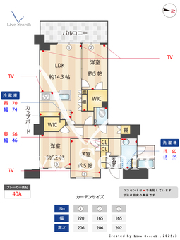 プラウドタワー川口クロス 1504 【川口駅】 の間取り図