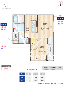 ブリューテ大和東 101 【大和駅】 の間取り図