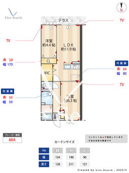 ハイム浦和区 101 【浦和】 の間取り図
