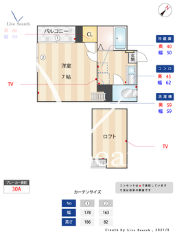 ヴィラデル平尾 105 【福岡県高宮駅】 の間取り図
