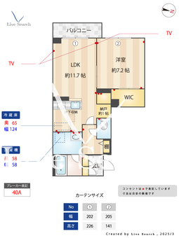 シャーメゾンT.H. 105 【千川駅】 の間取り図
