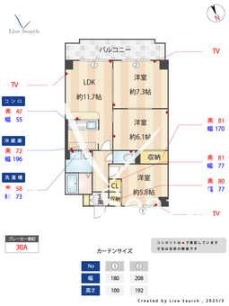 冨田マンション公園 103 【愛知県六番町】 の間取り図