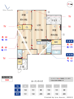 ブリューテ大和東 102 【神奈川県大和駅】 の間取り図
