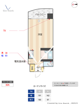 ロマネスク西公園第3 404 【福岡県荒戸駅】 の間取り図