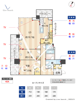 Brillia Tower西新 909 【早良区西新駅】 の間取り図
